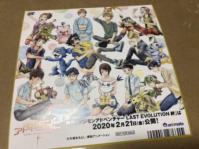 デジモンアドベンチャー LAST EVOLUTION 絆 ミニ色紙 全12種 デジモンアドベンチャー LAST EVOLUTION 絆 ミニ色紙 全12種